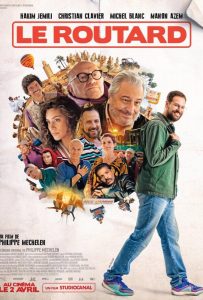 Поехавший (2025)